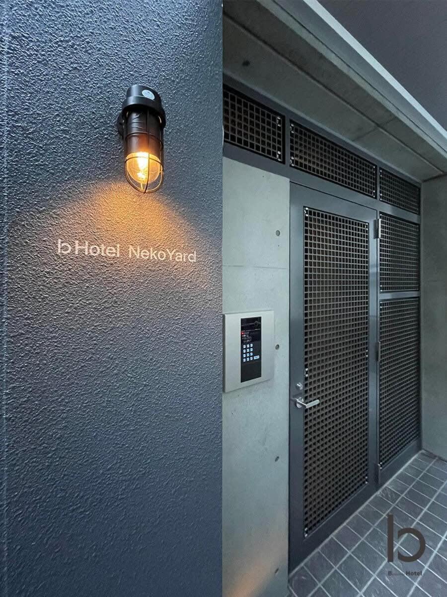 อพาร์ทเม้น Bhotel Nekoyard - City-center Studio, Secure & Close To Peace Park ฮิโรชิม่า