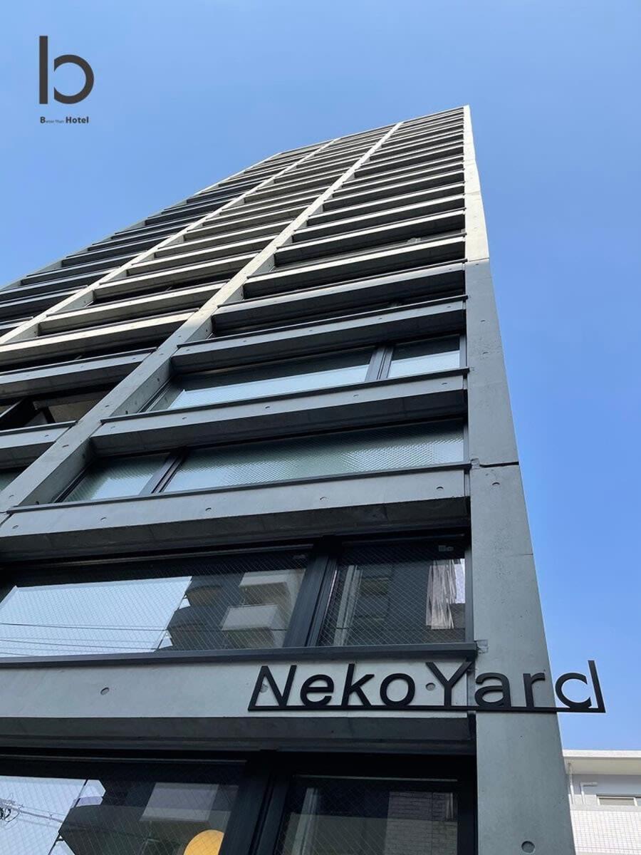 อพาร์ทเม้น Bhotel Nekoyard - City-center Studio, Secure & Close To Peace Park *